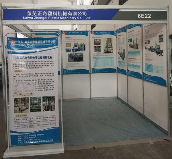 歡迎大家蒞臨正奇塑機(jī)2019寧波塑料橡膠工業(yè)展覽會(huì)，展位號是6E22