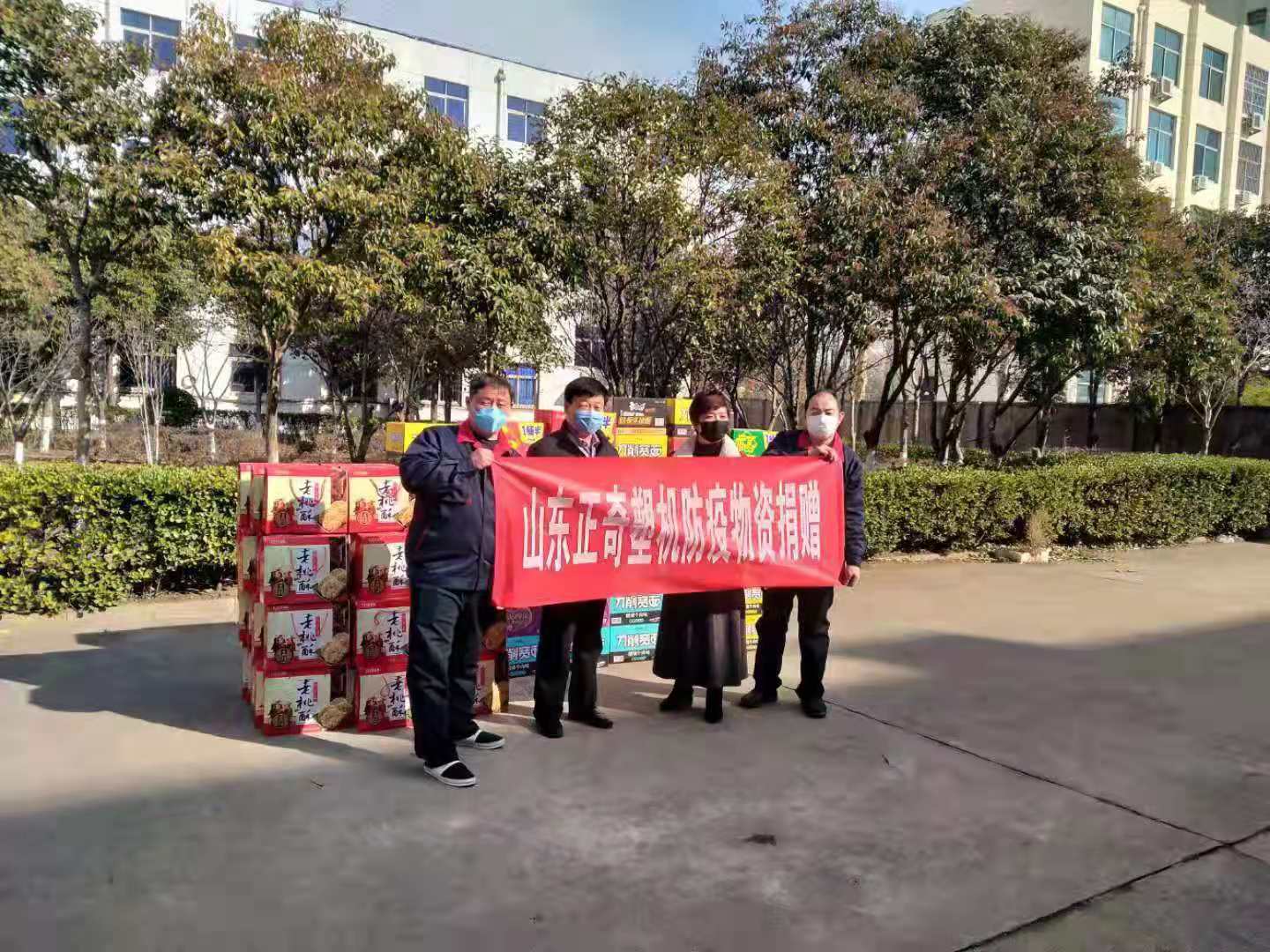 抗擊疫情，正奇塑機向奮斗在抗疫一線的勇士們致敬！